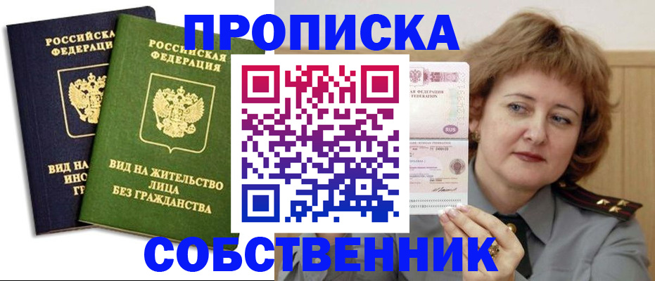 форма 3 в Славгороде
